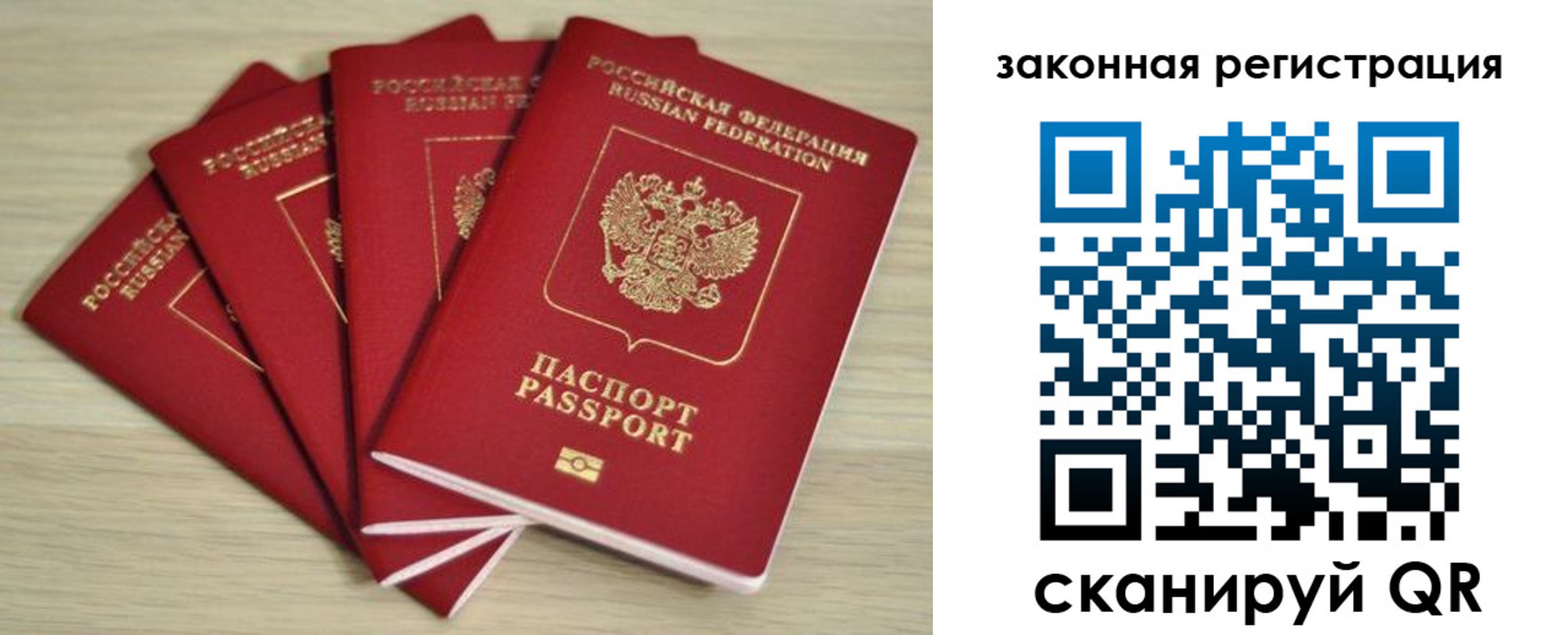временная регистрация адрес в Шатуре