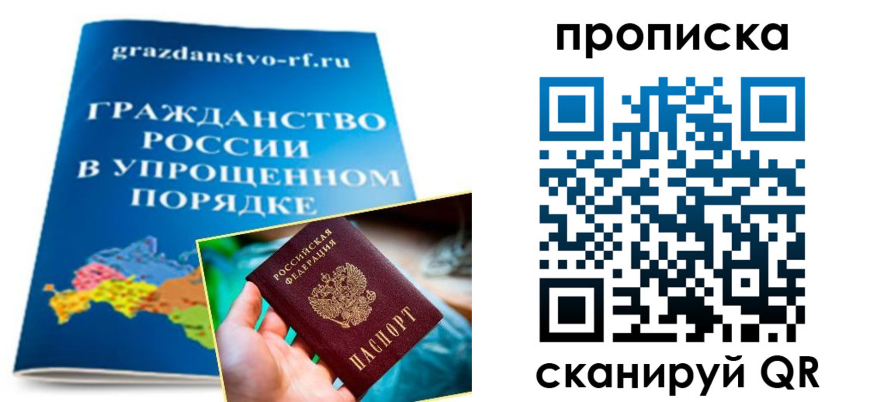 регистрация для дет. сада в Шатуре