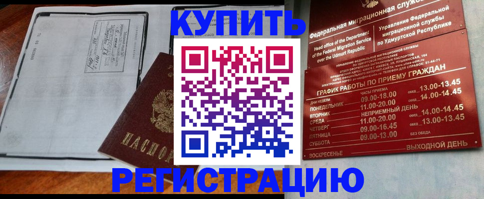 временная регистрация госуслуги в Шатуре